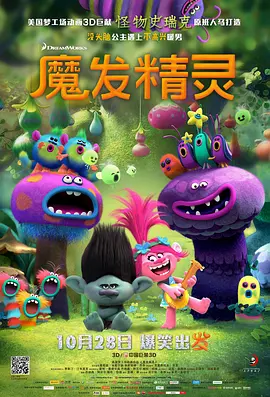 简单任务4国语完整版在线观看